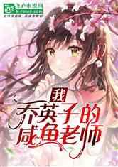 奥特曼救女友3