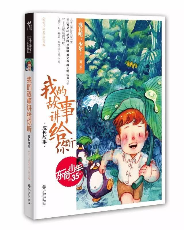 美丽乡村别墅逃生