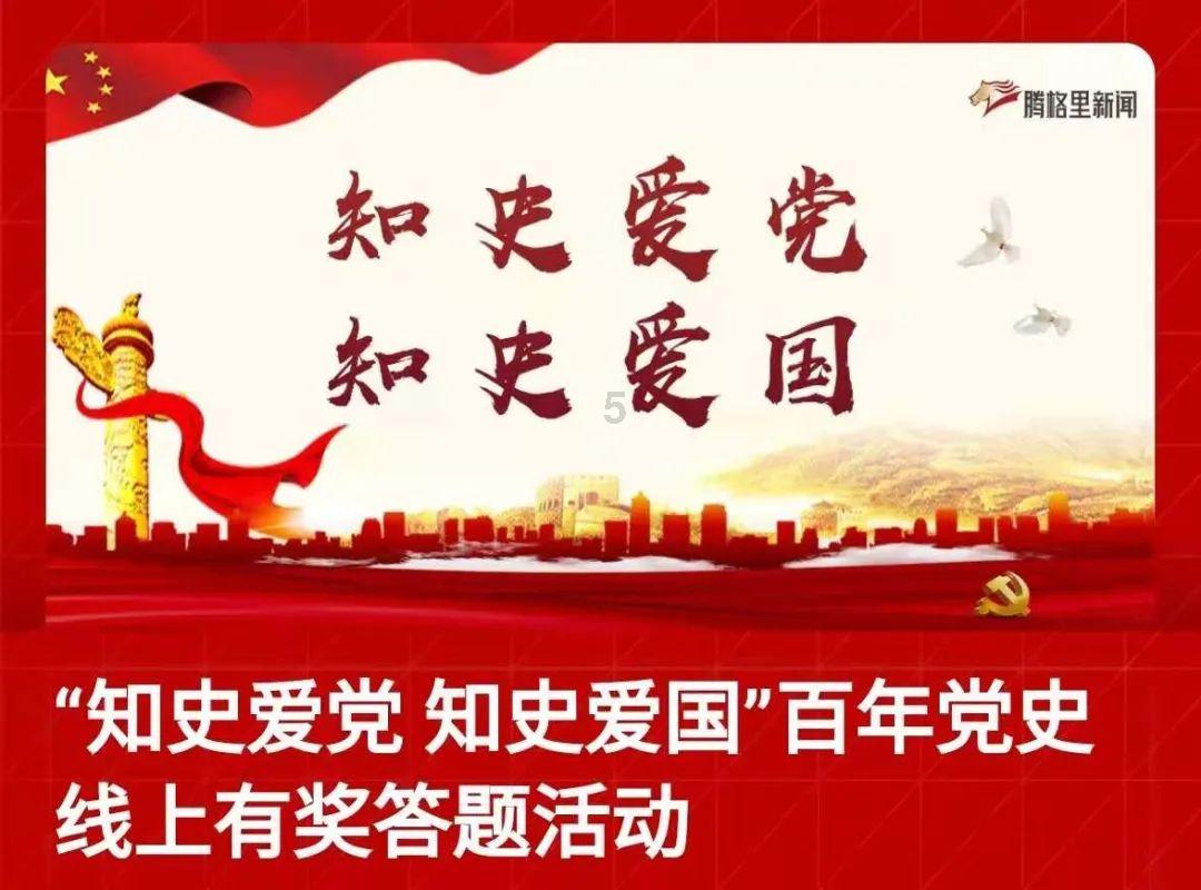 微信红包封面怎么领取？游戏画面