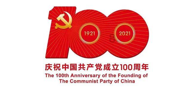 钢的琴，繁的花
